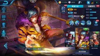 韩信最新爆料,独家爆料背后的历史真相  第2张