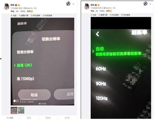 最新黑网爆料信息大全,信息大全深度剖析 第3张 最新黑网爆料信息大全,信息大全深度剖析 第3张
