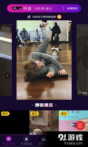 暖心爆料抖神视频,温情瞬间触动人心 第1张 暖心爆料抖神视频,温情瞬间触动人心 第1张