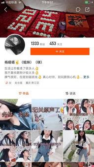 广东网红爆料新闻,揭秘热门事件背后真相 第2张 广东网红爆料新闻,揭秘热门事件背后真相 第2张