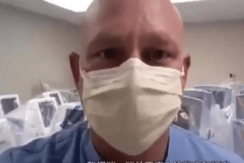 美国呼吸机爆料视频,美国呼吸机爆料视频揭露医疗危机真相