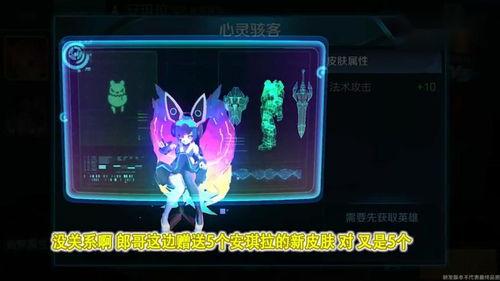 体验服最新爆料新皮肤 第3张 体验服最新爆料新皮肤 第3张